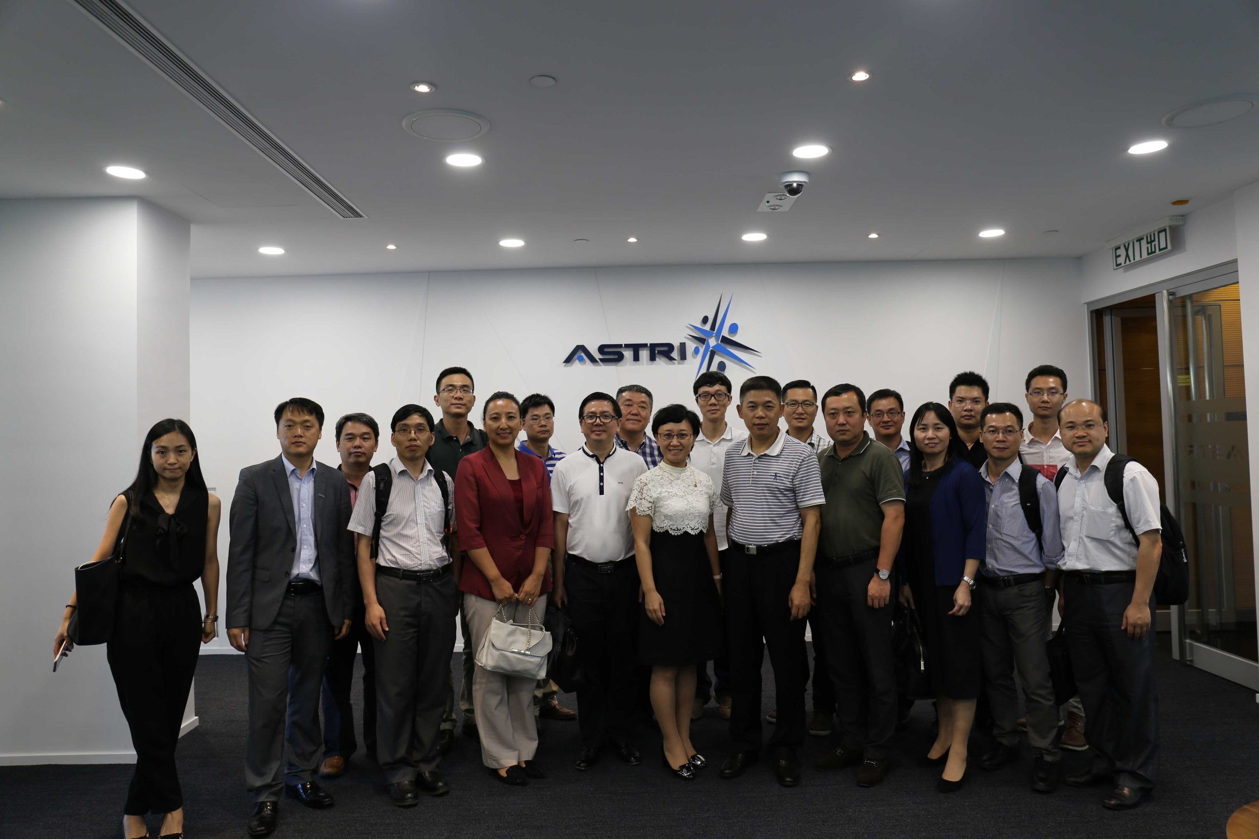 2016-07-20 Guandong Software Industry Association