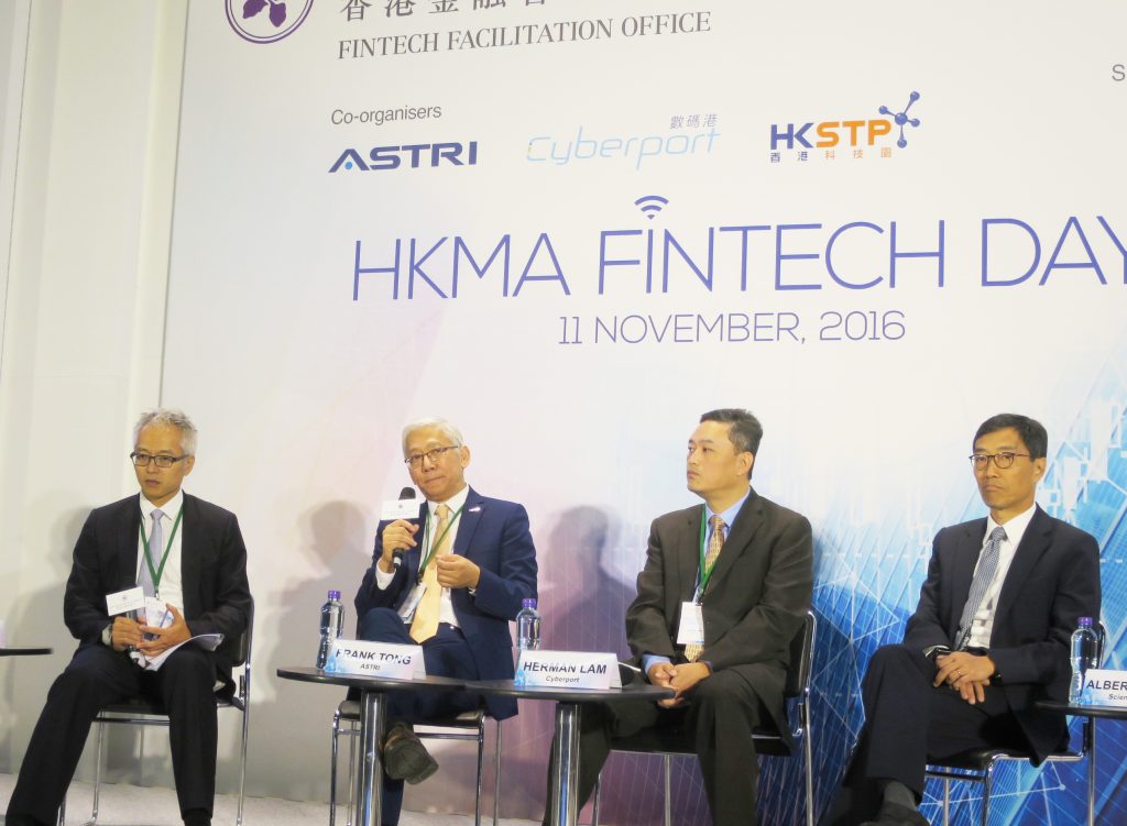 2016-11-11 HKMA Fintech Day (1)