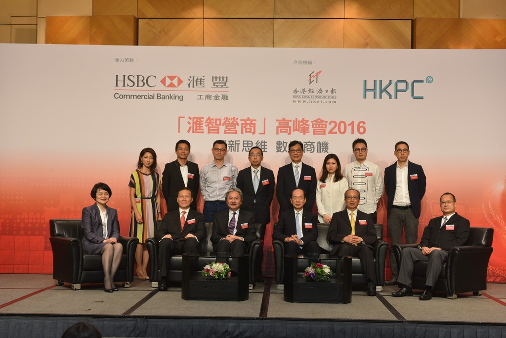 20160606WiseBusinessSummit (3)