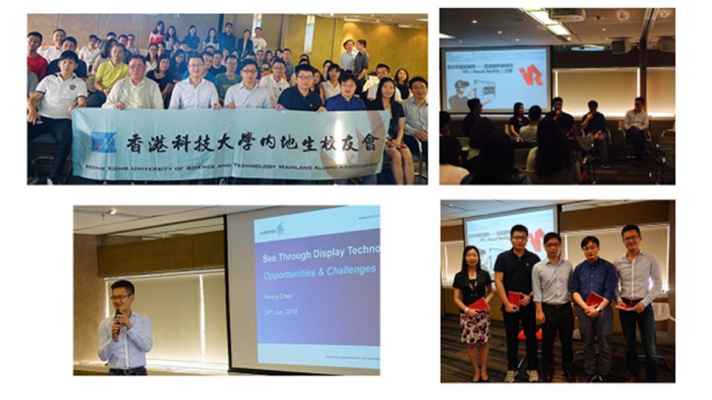 20160624_Kenny UST talk