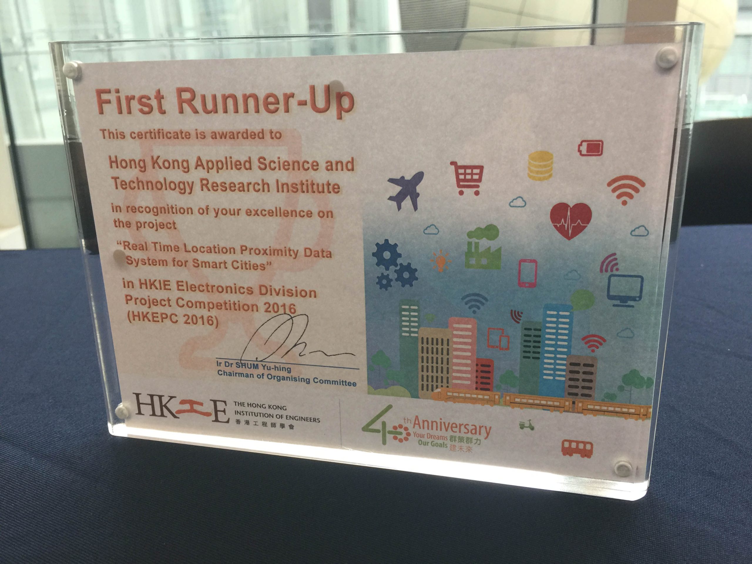 HKEPC 2016 (2)